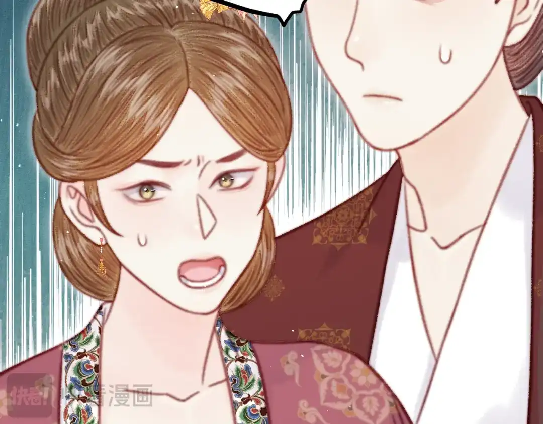 韶华珑：重生之恶妃逆袭 051 落胎药 第190页