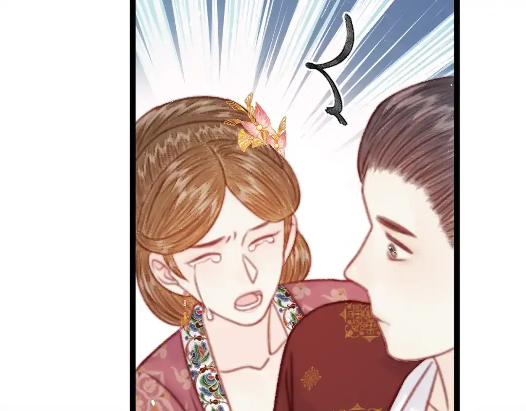 韶华珑：重生之恶妃逆袭 051 落胎药 第199页