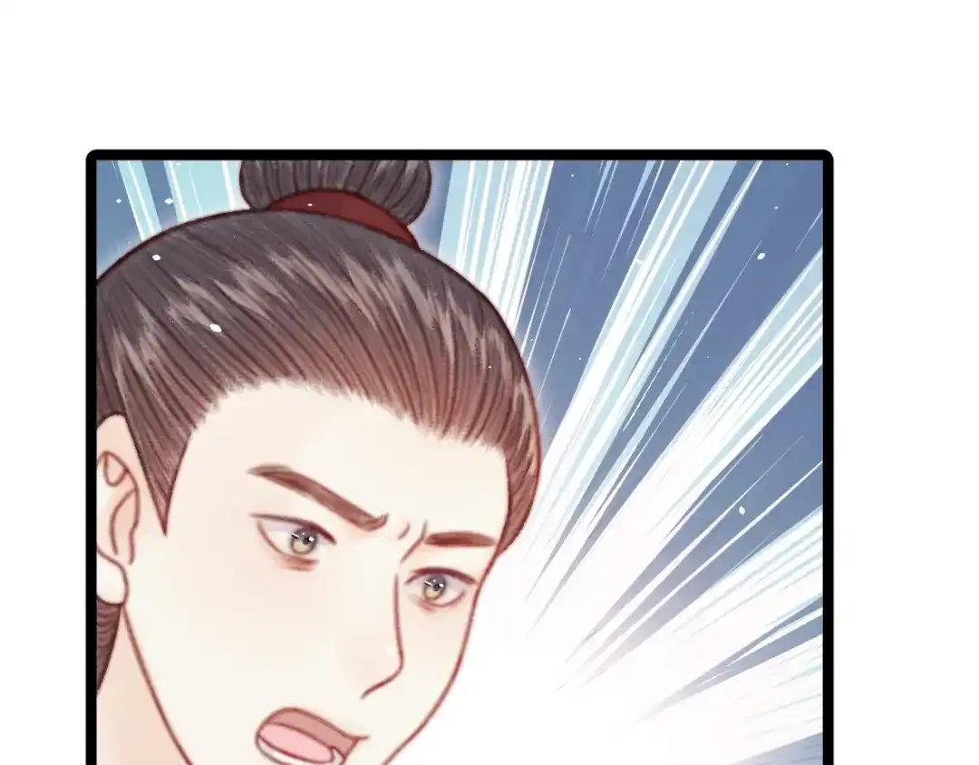 韶华珑：重生之恶妃逆袭 051 落胎药 第207页