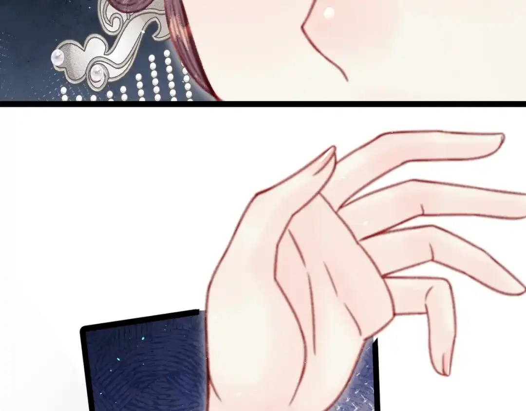 韶华珑：重生之恶妃逆袭 051 落胎药 第215页