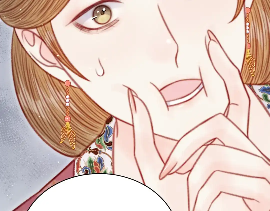 韶华珑：重生之恶妃逆袭 051 落胎药 第228页