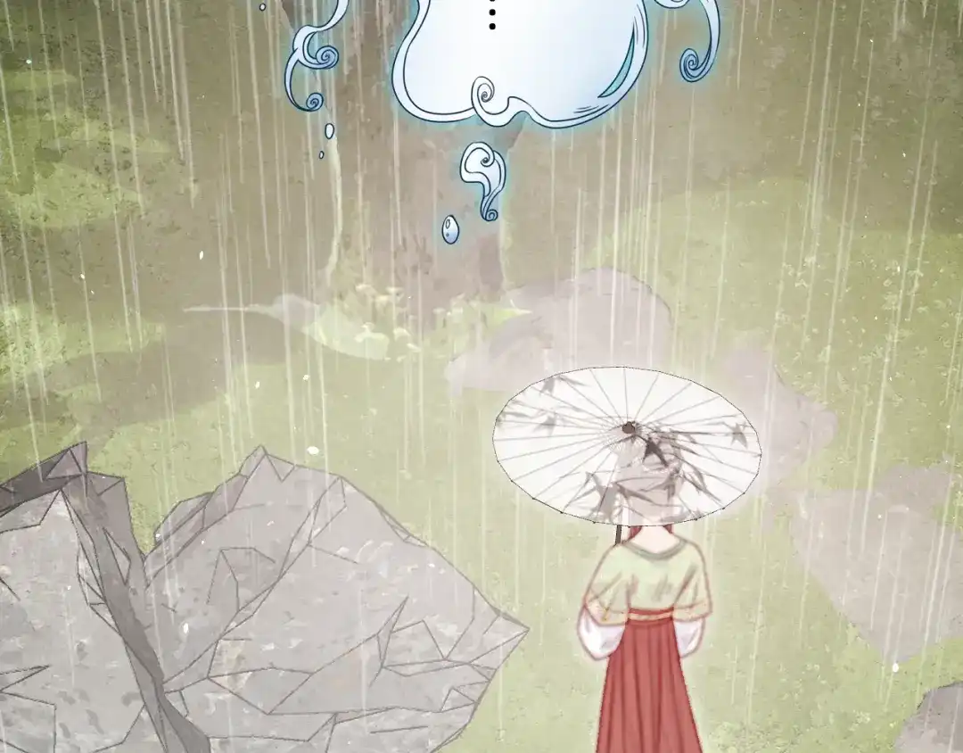 韶华珑：重生之恶妃逆袭 051 落胎药 第82页