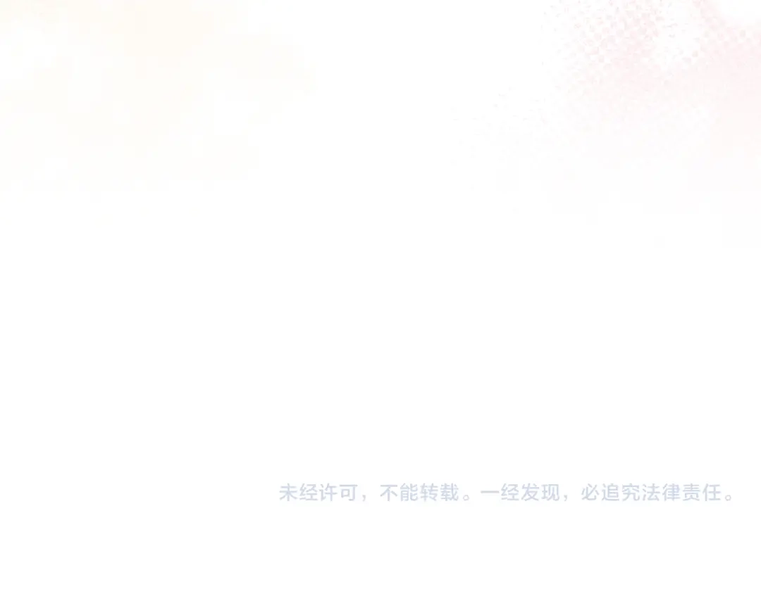 劣性宠溺 第85话 第93页
