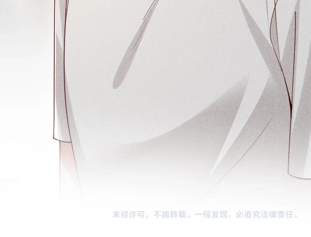 劣性宠溺 第86话 第106页