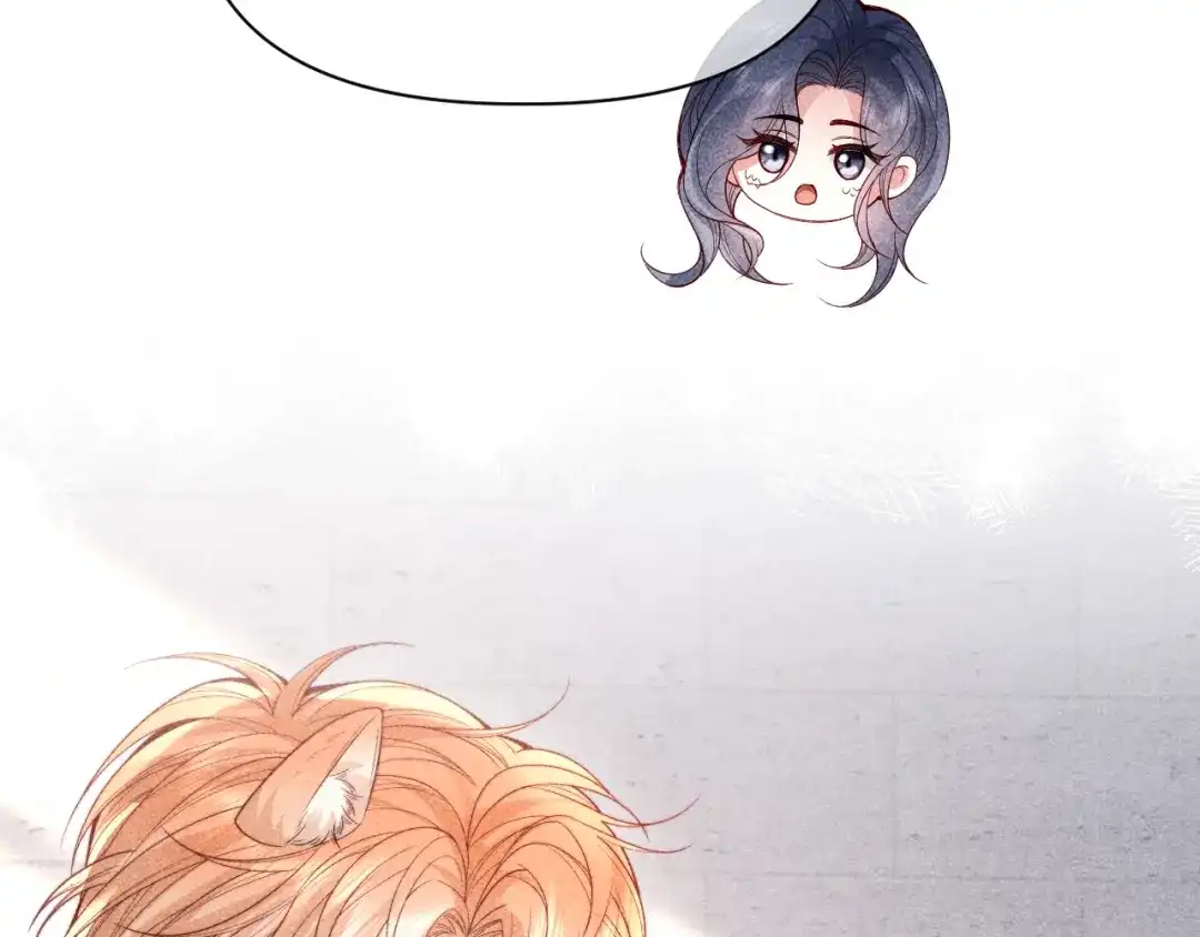 劣性宠溺 第86话 第17页