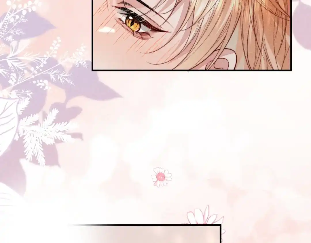 劣性宠溺 第86话 第52页