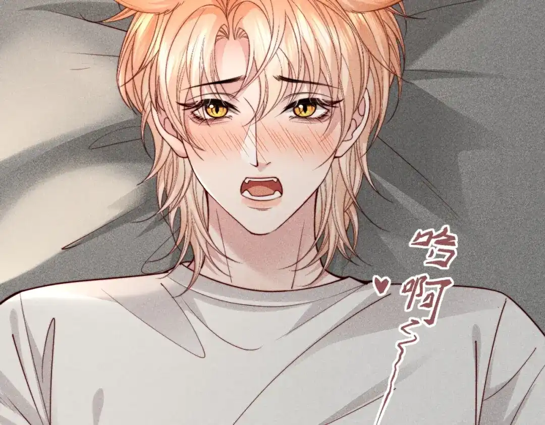 劣性宠溺 第86话 第59页