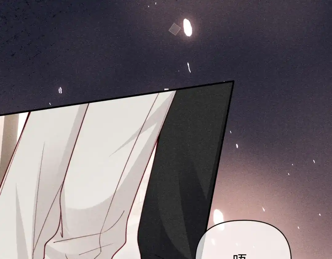 劣性宠溺 第87话 第31页