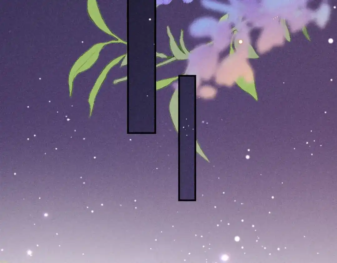 劣性宠溺 第87话 第40页
