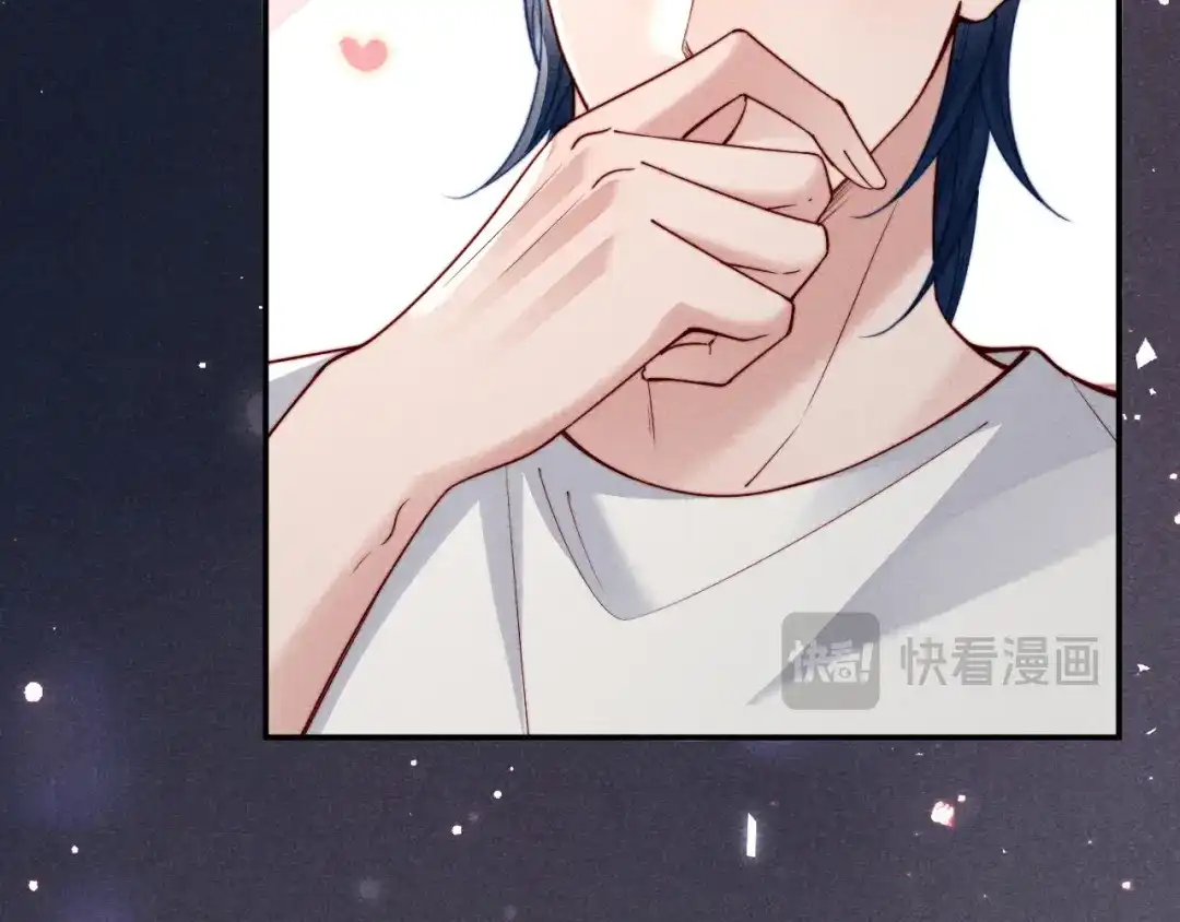 劣性宠溺 第87话 第47页