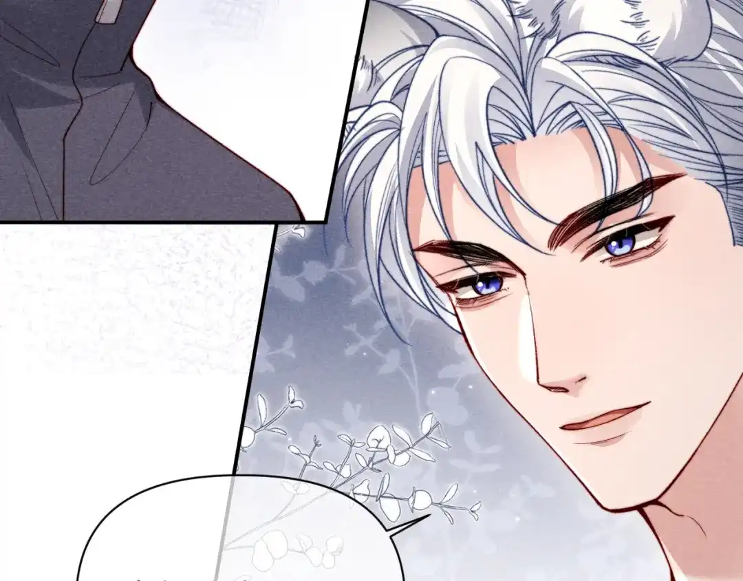 劣性宠溺 第87话 第62页