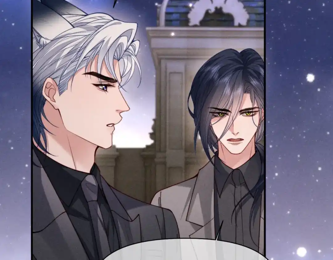 劣性宠溺 第89话 第41页