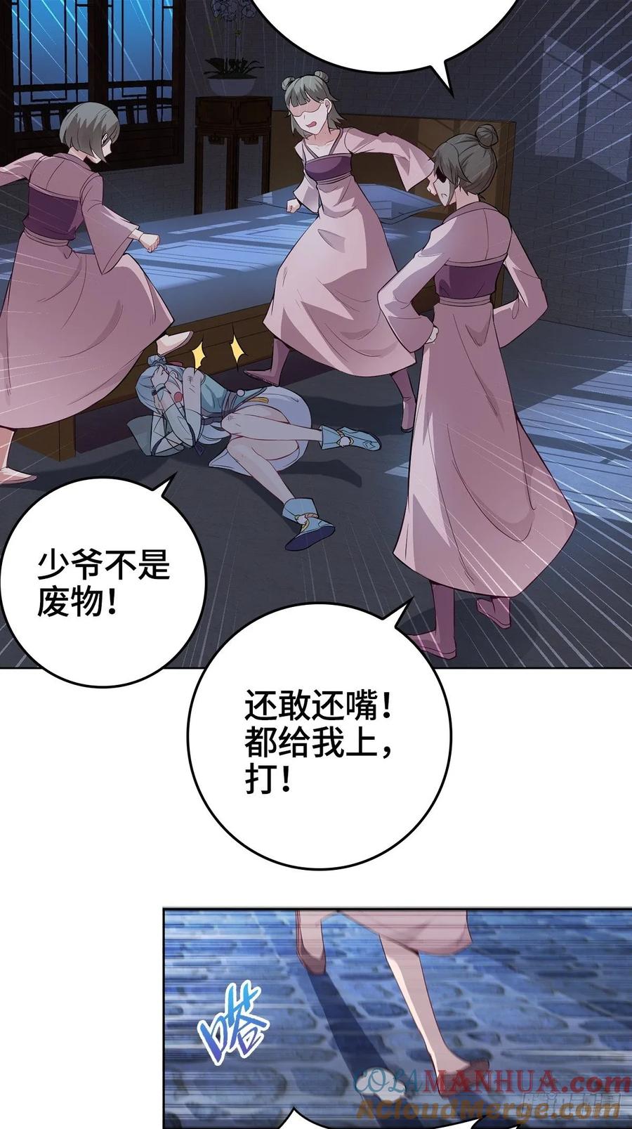 第35页