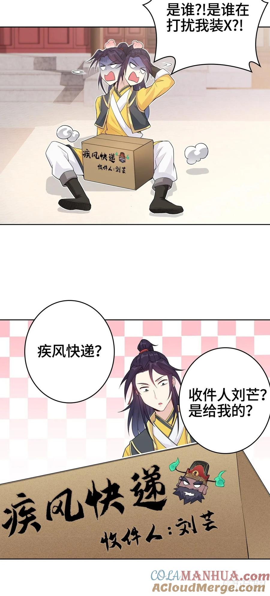 第37页