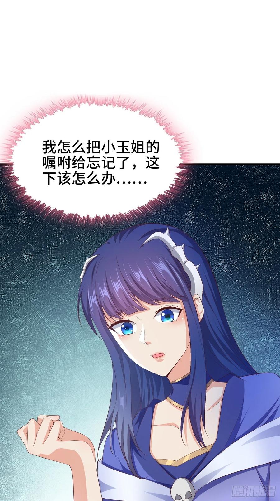 第50页