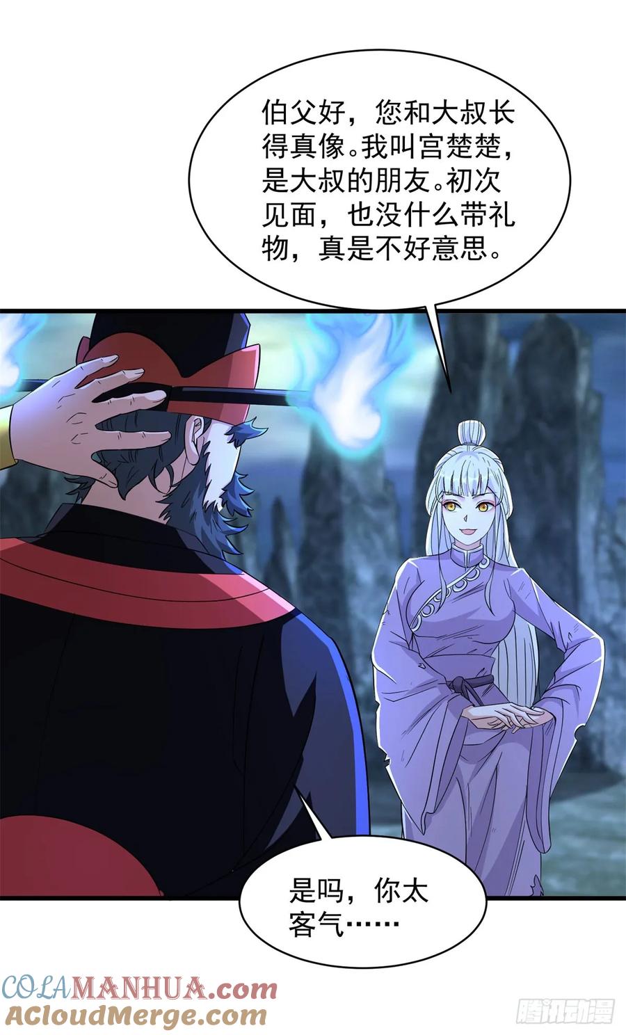 第35页