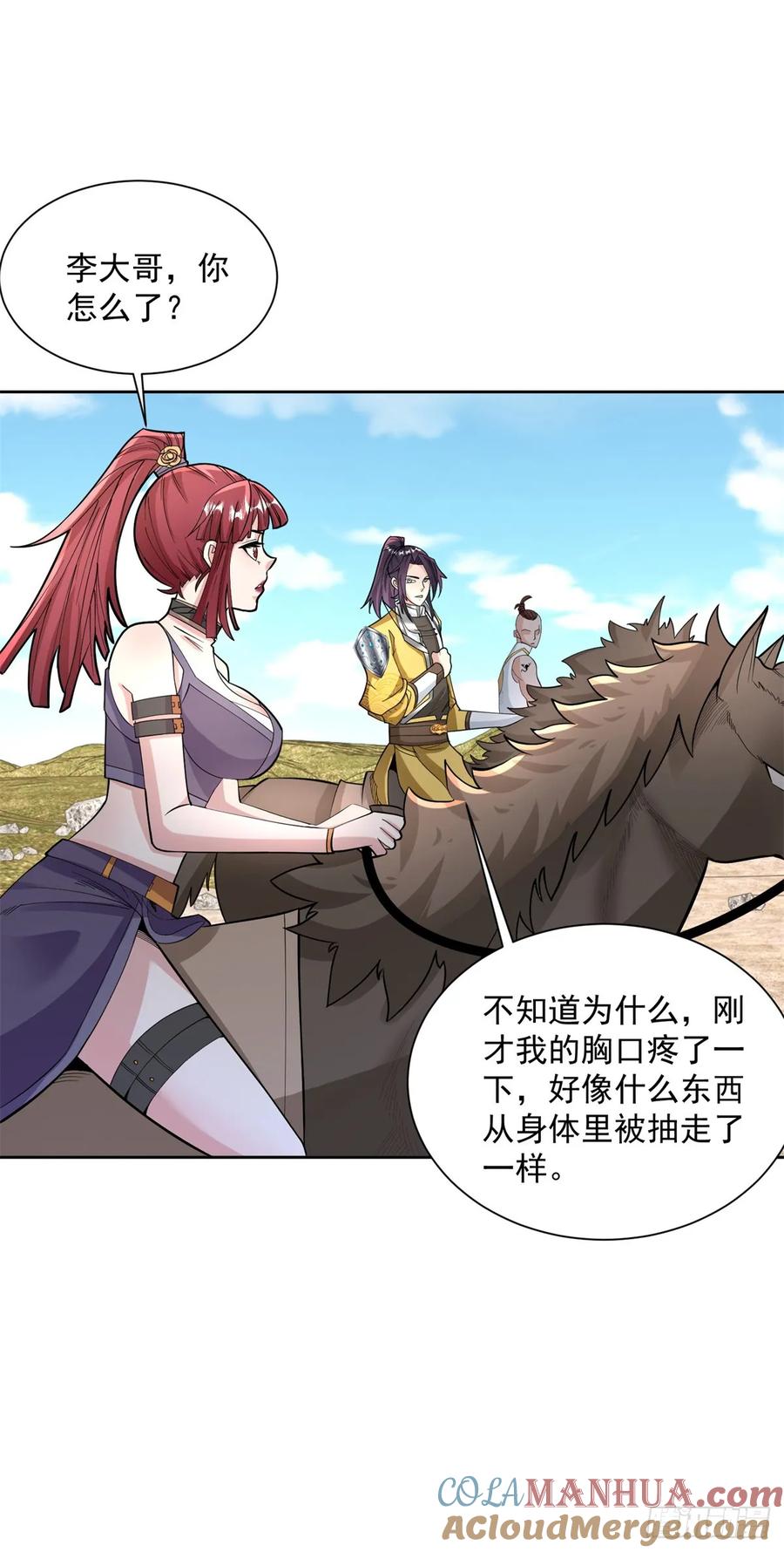 第29页