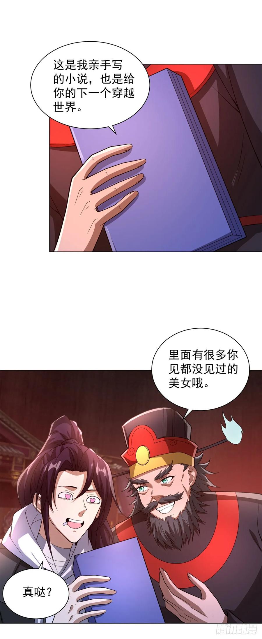 第32页