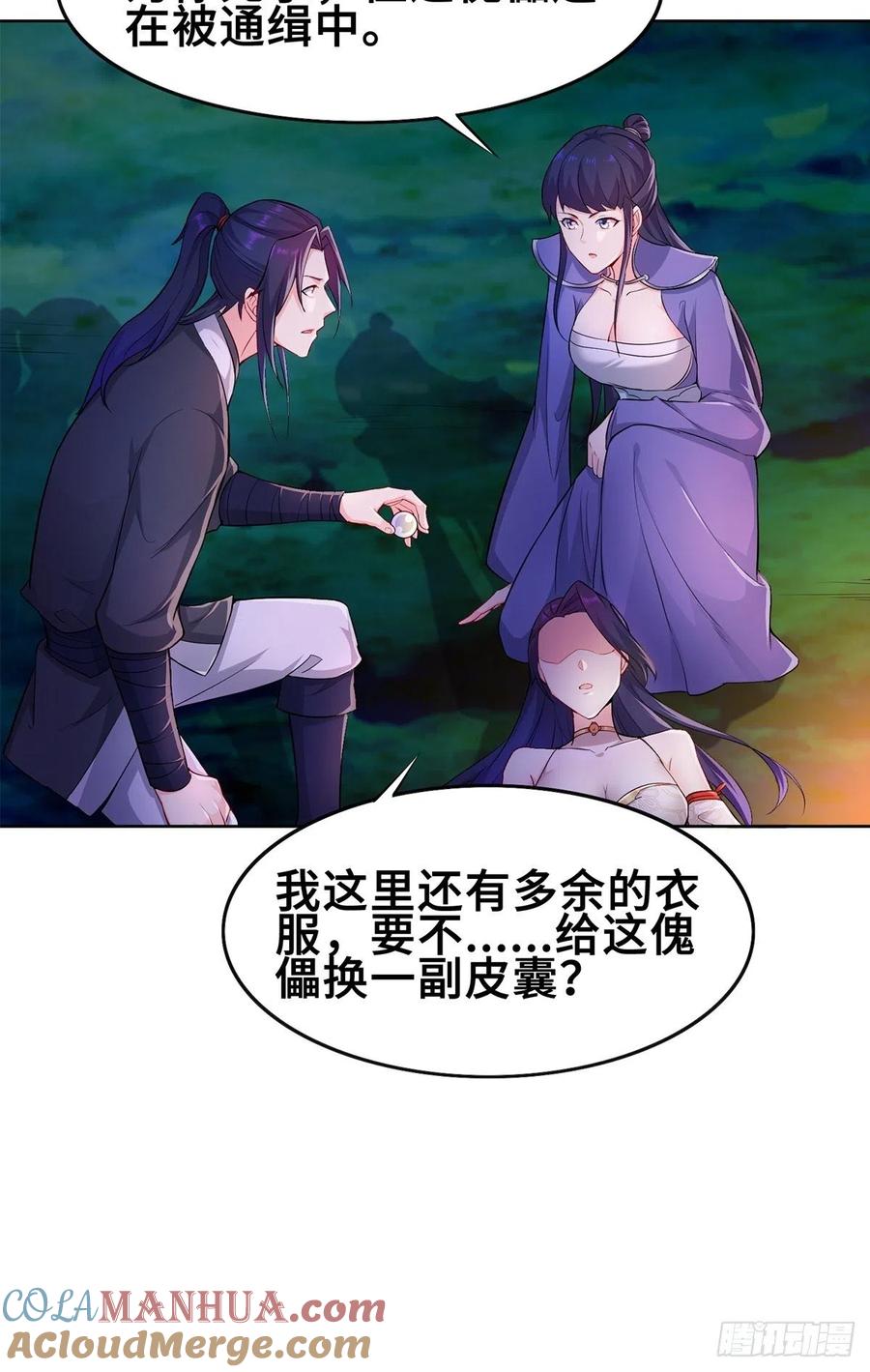 第31页