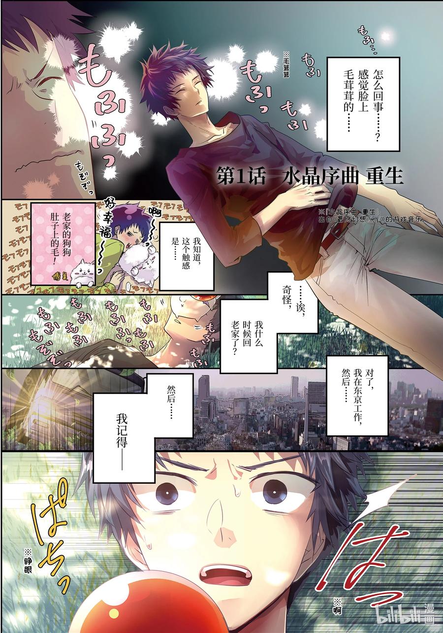 第3页