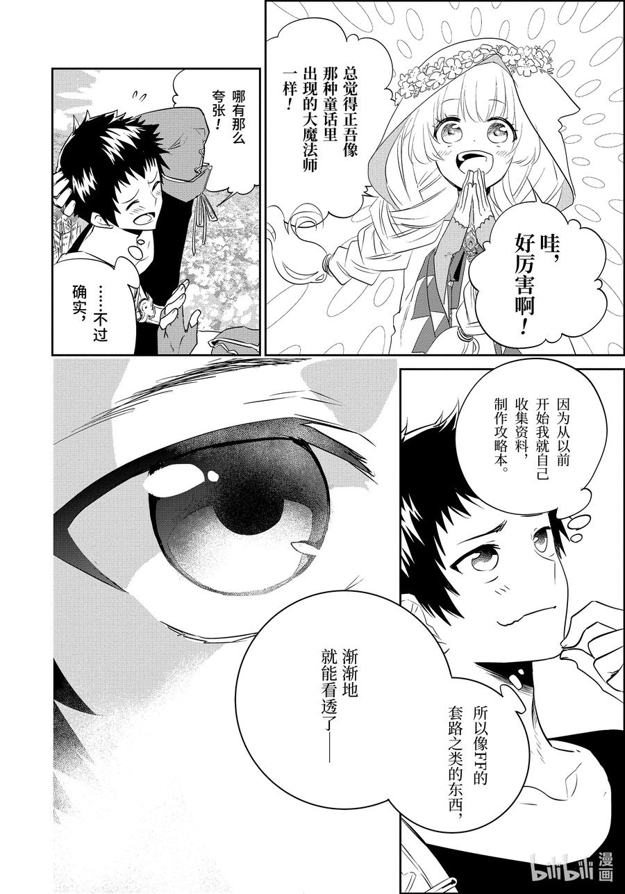 第50页