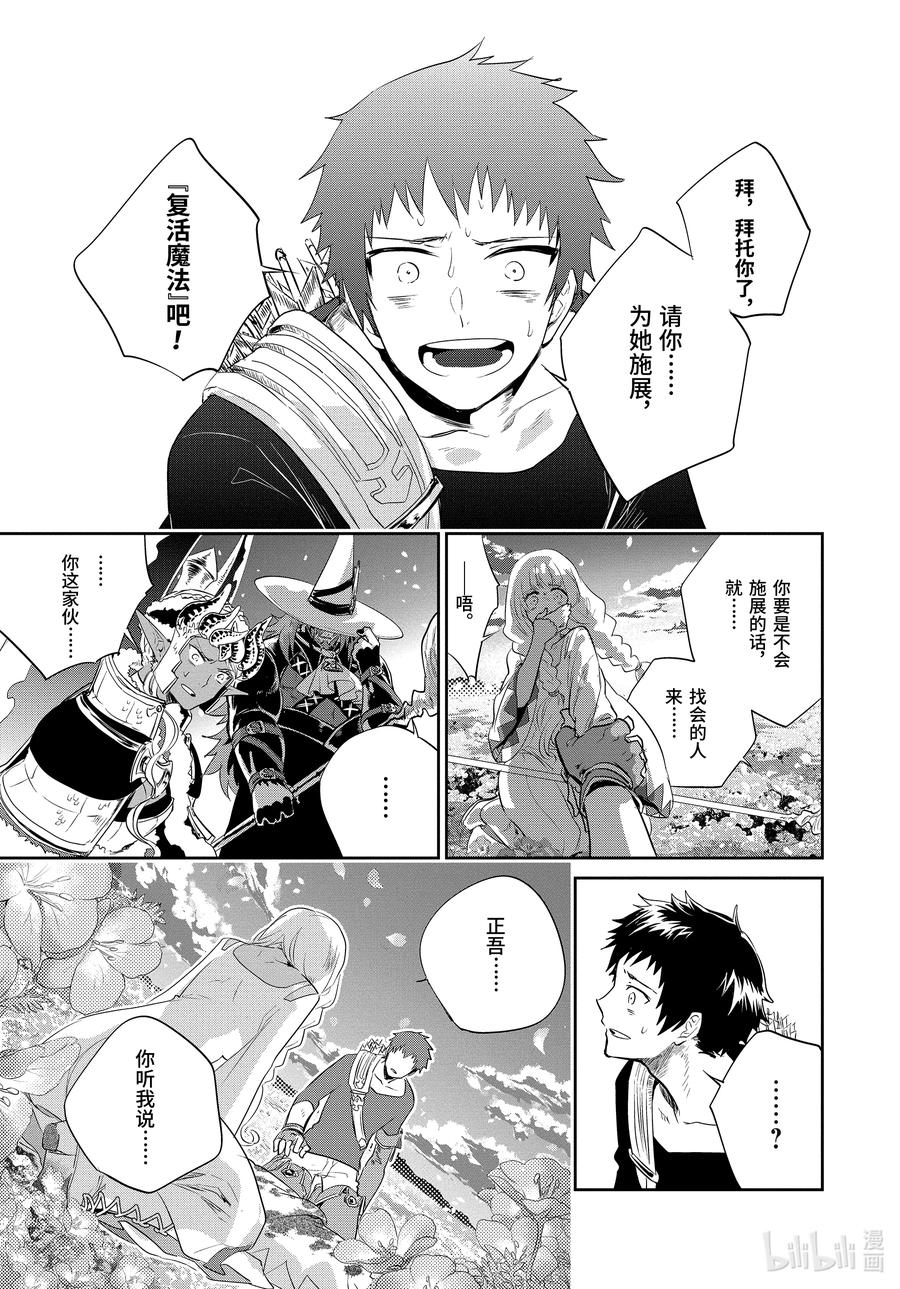 第77页