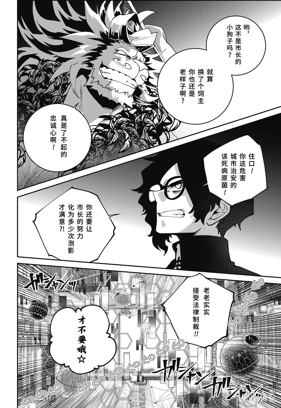 第28页