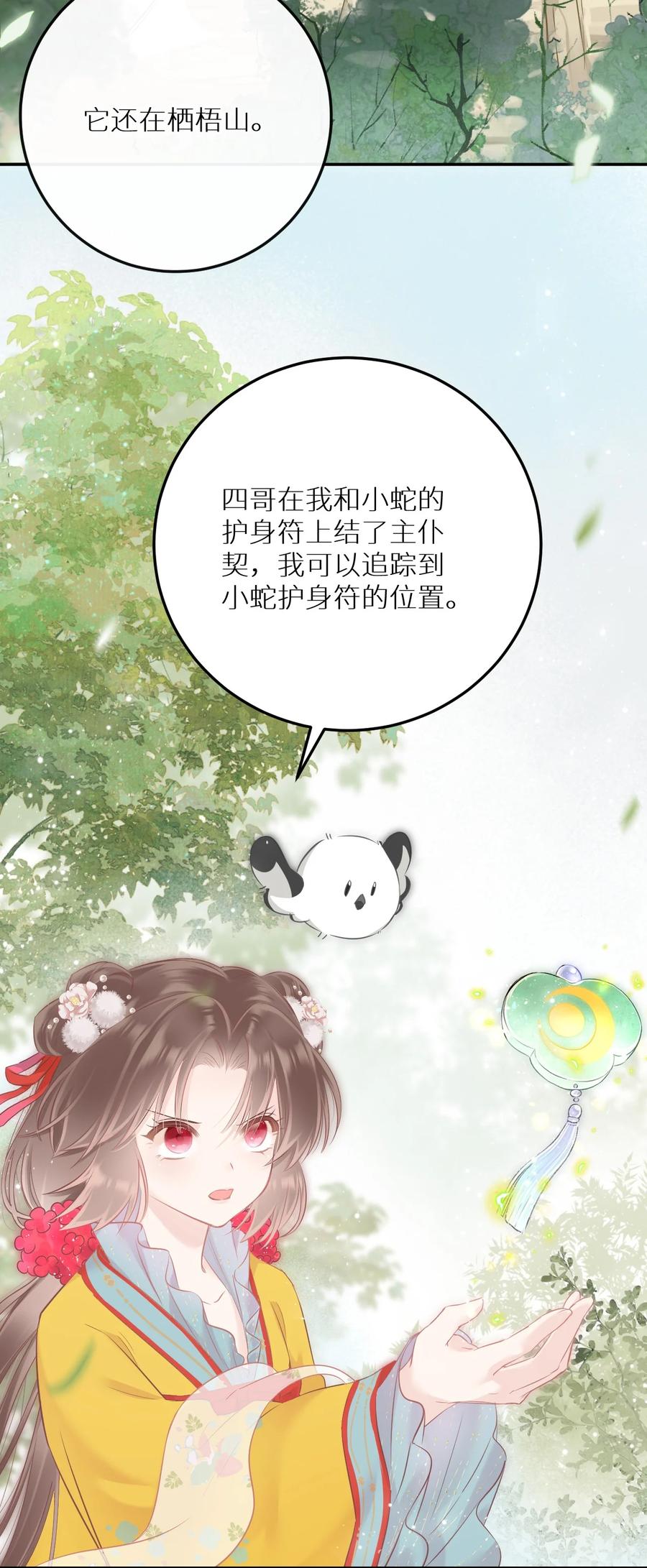 第44页