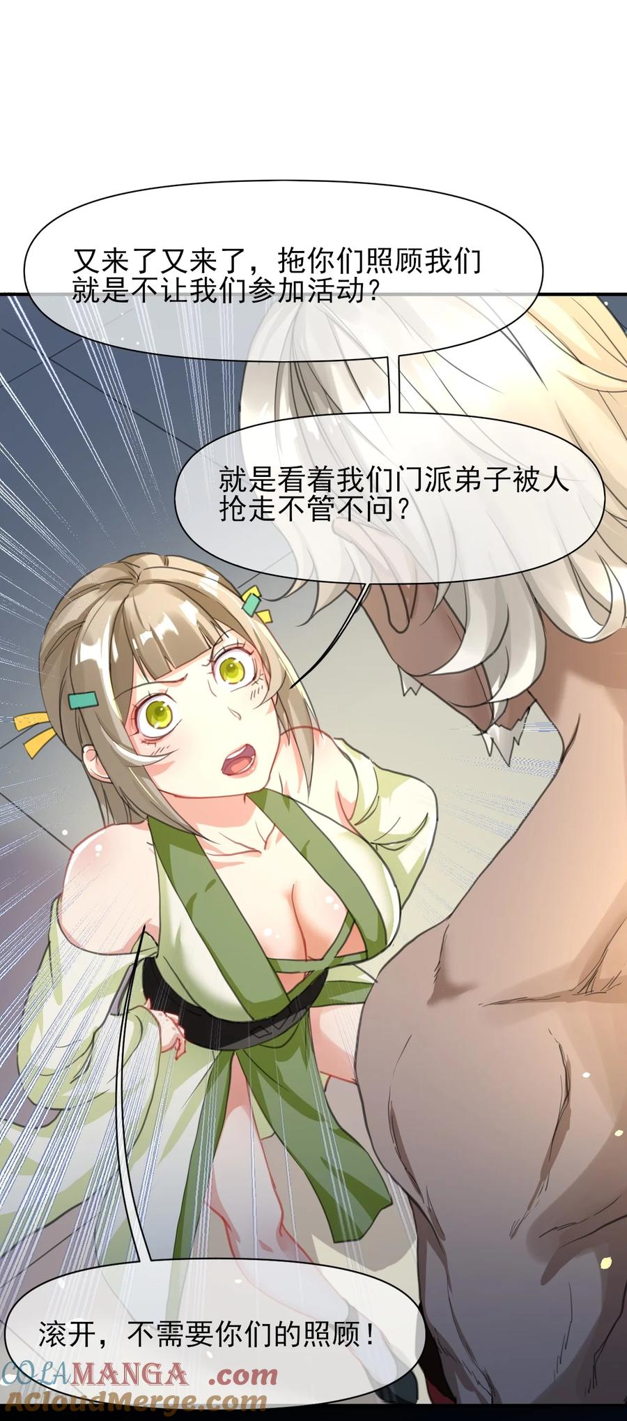 第52页