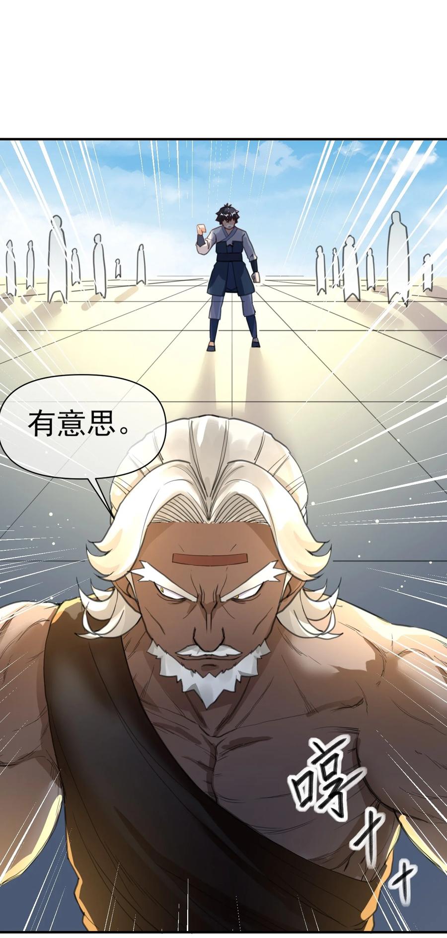 第65页