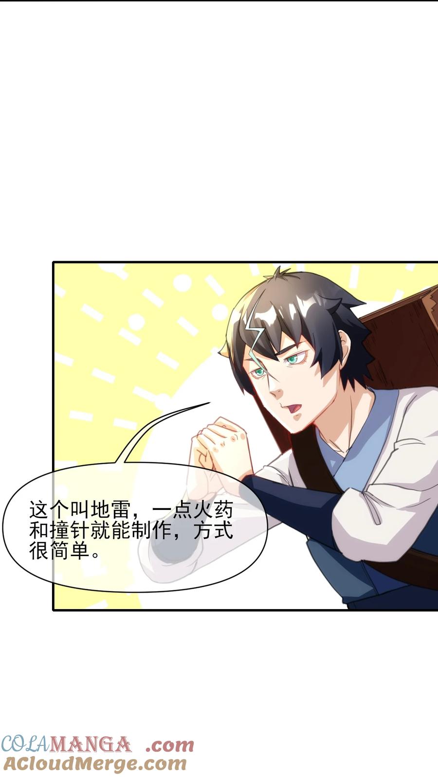 第40页