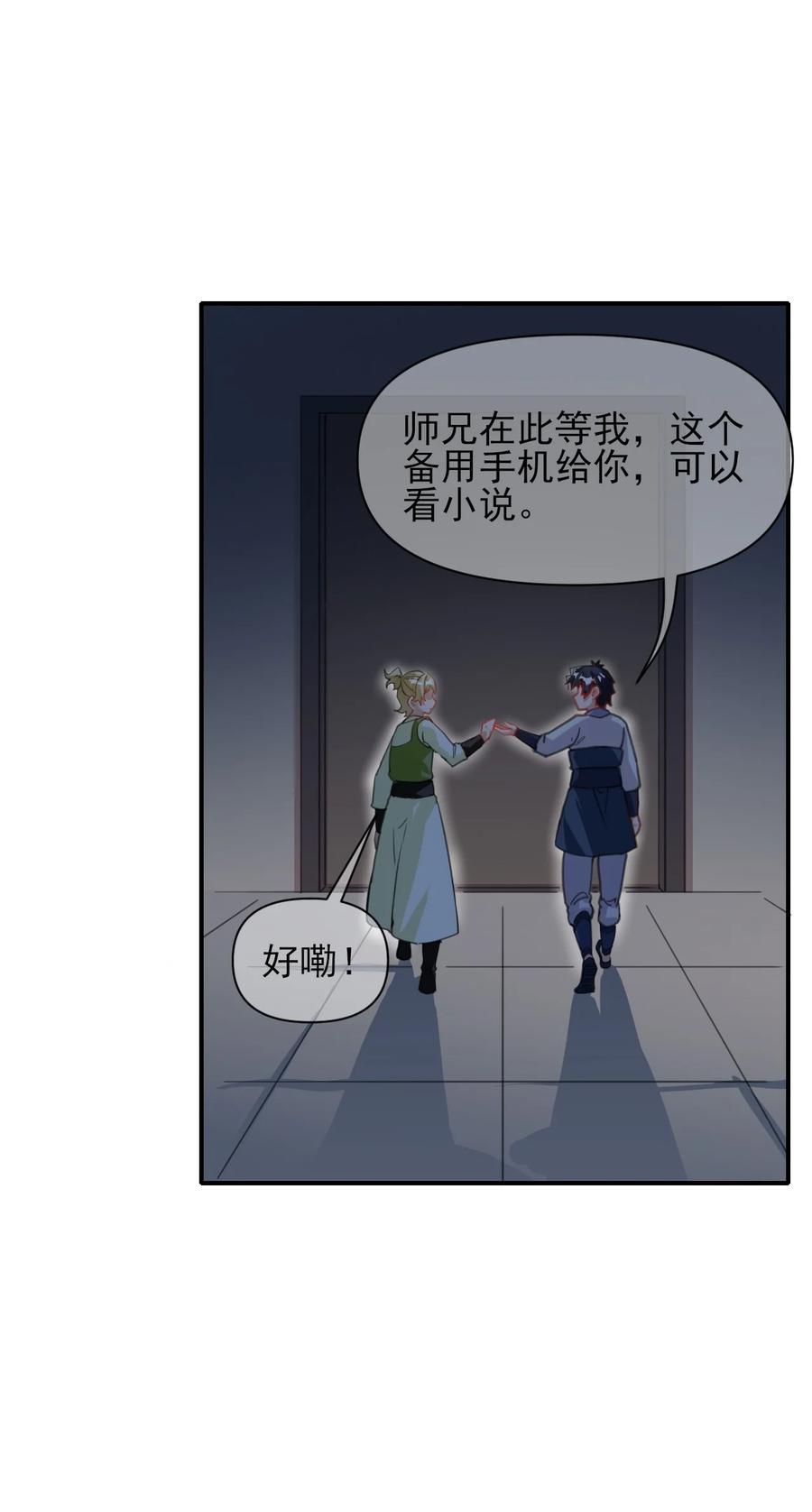 第44页