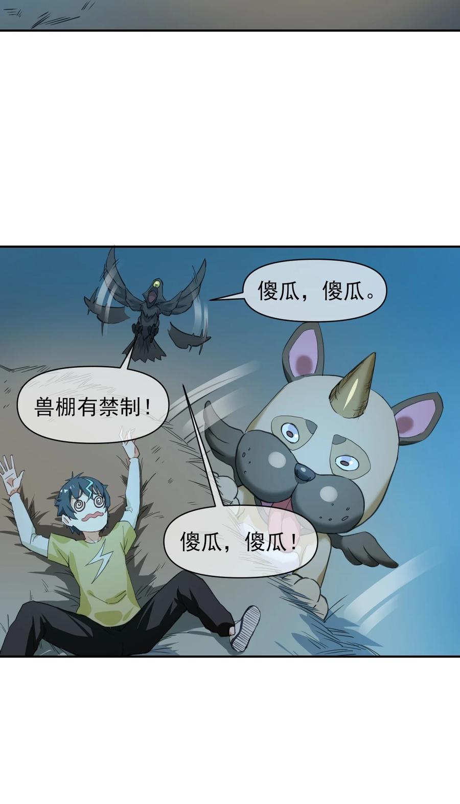 第47页