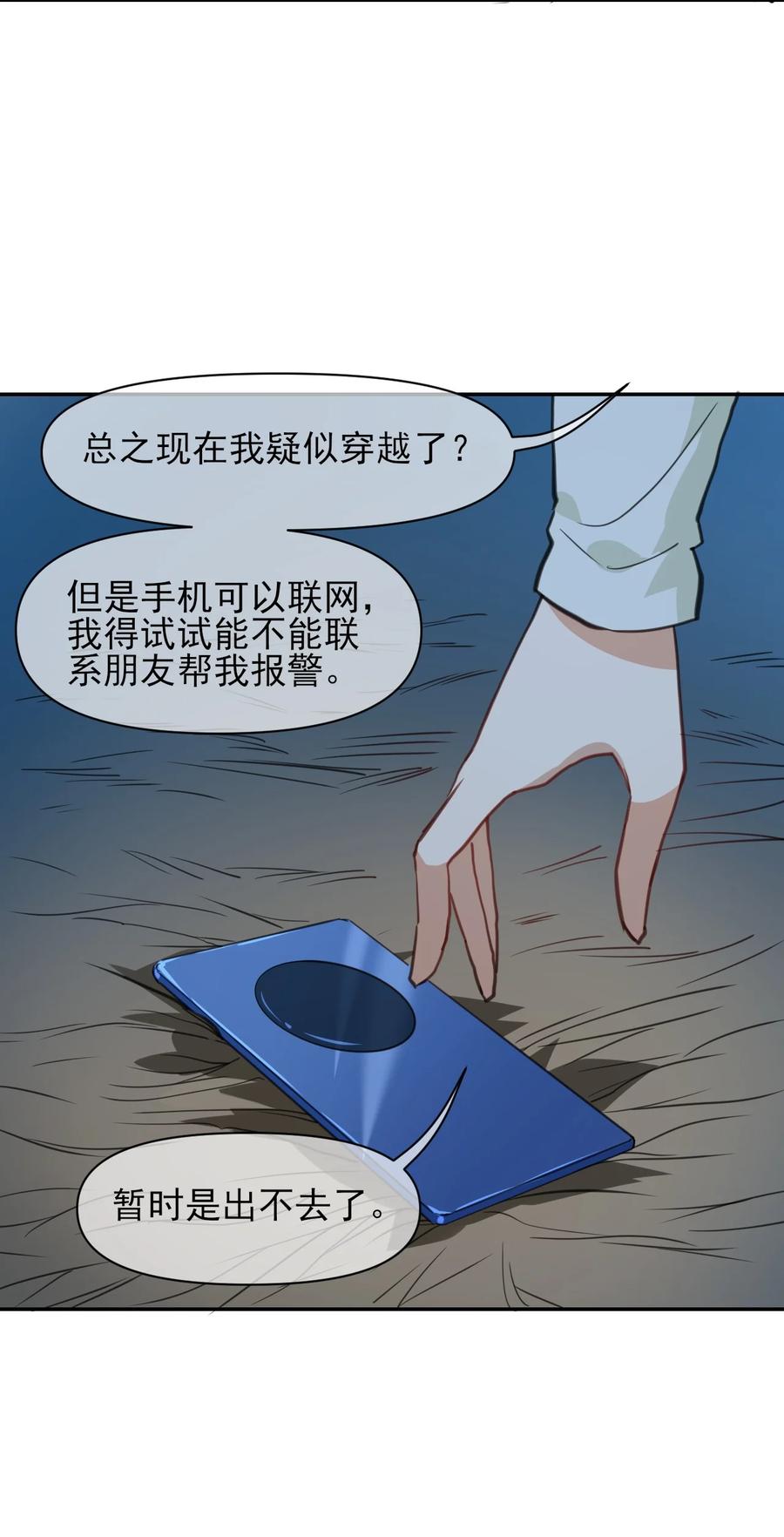 第50页