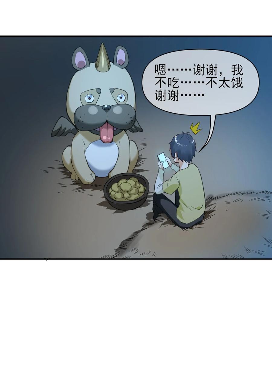 第54页