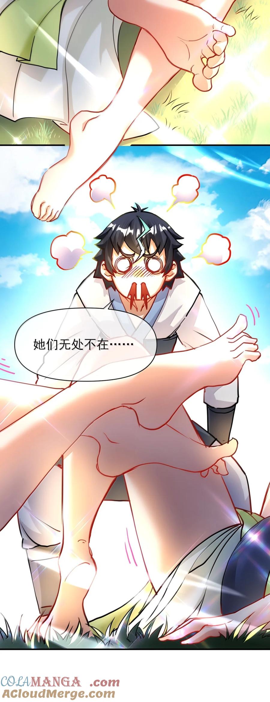 第46页