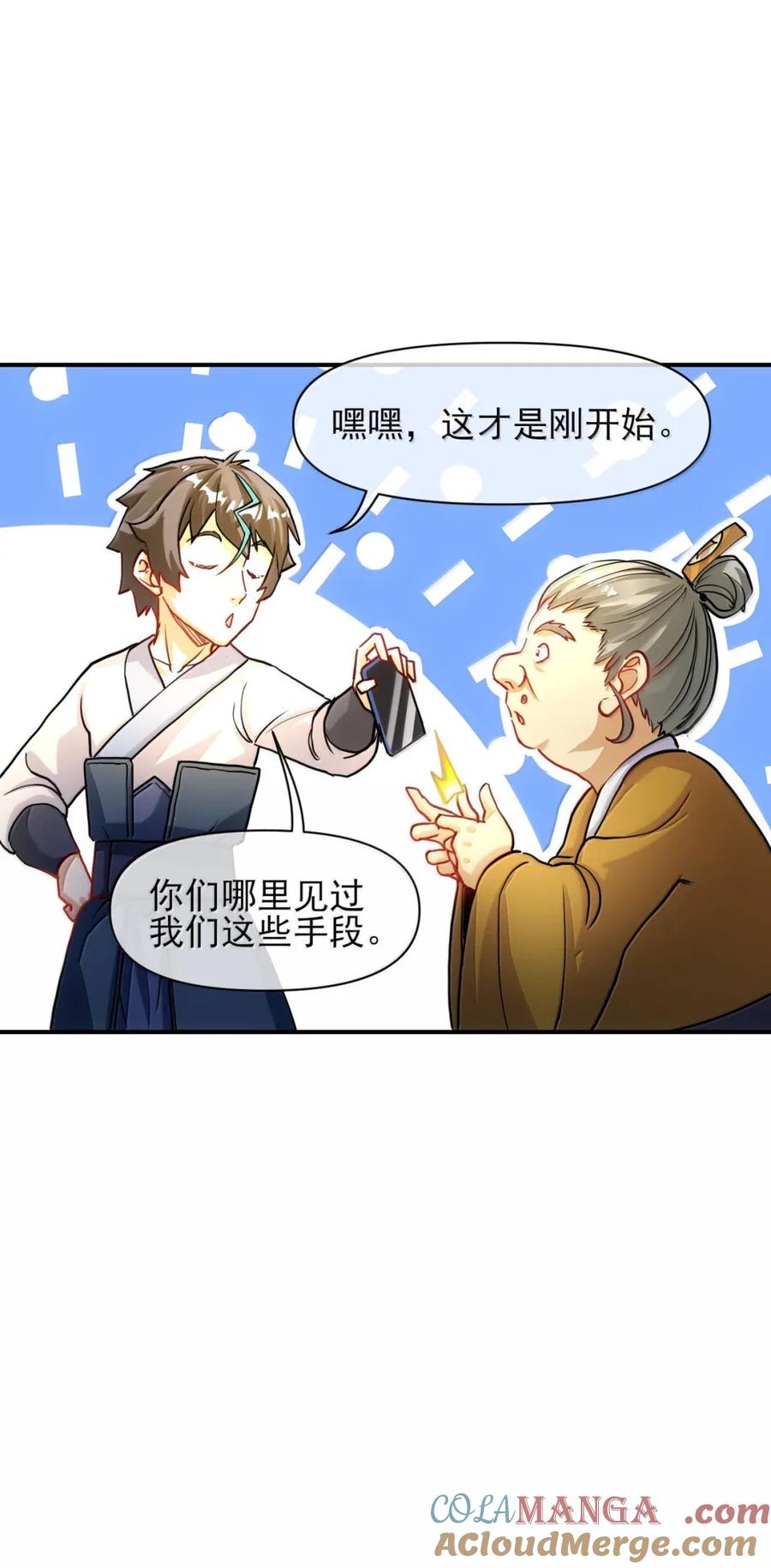第61页