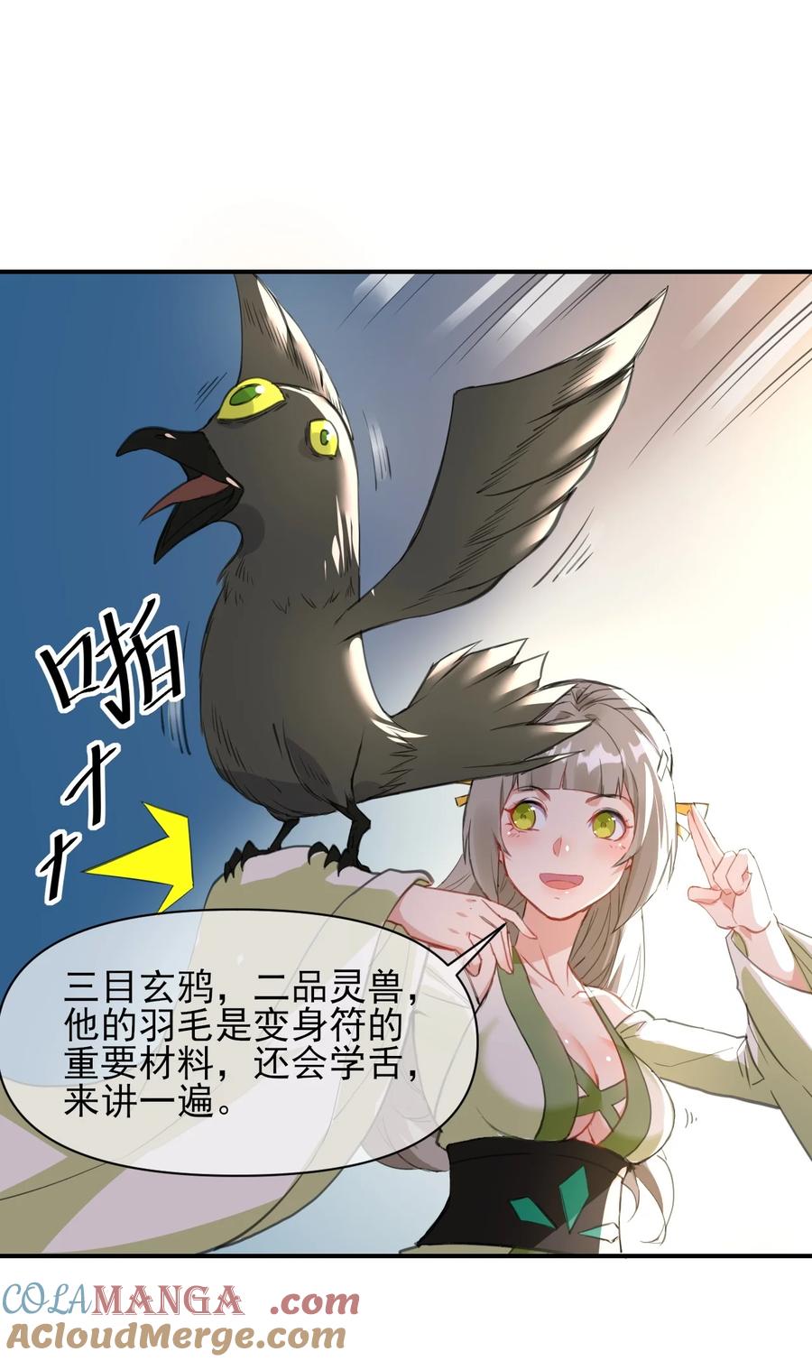 第52页