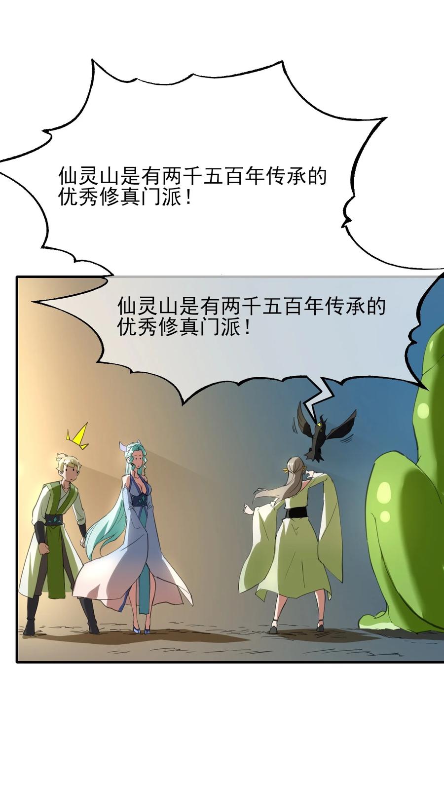第53页