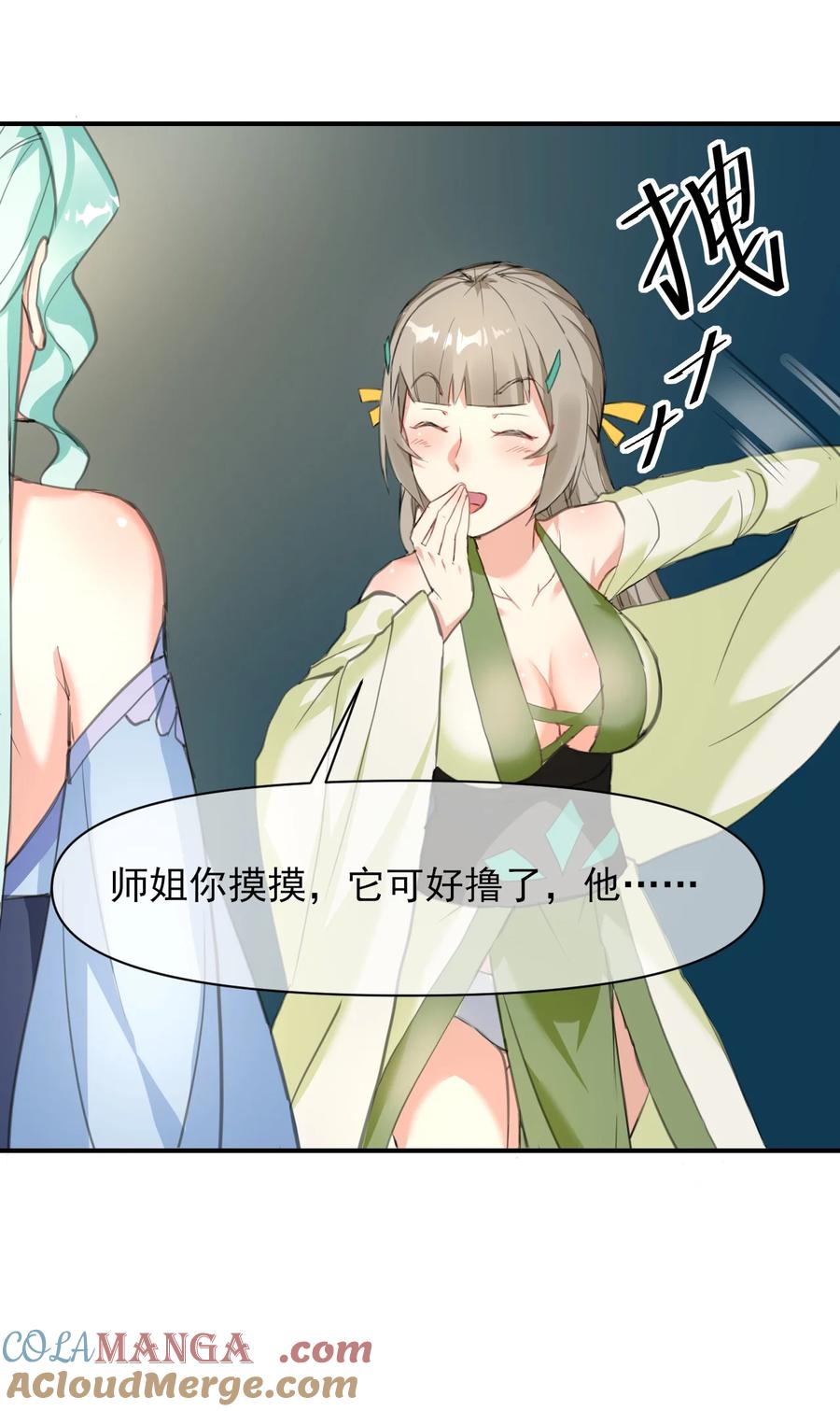 第55页