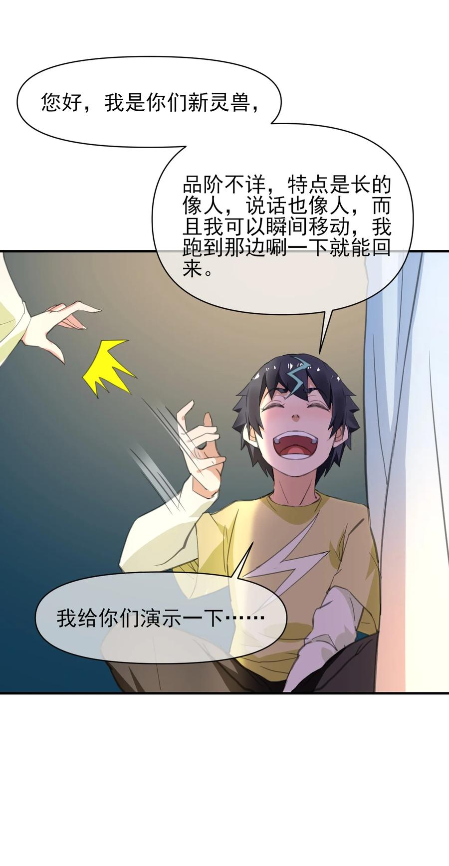 第57页