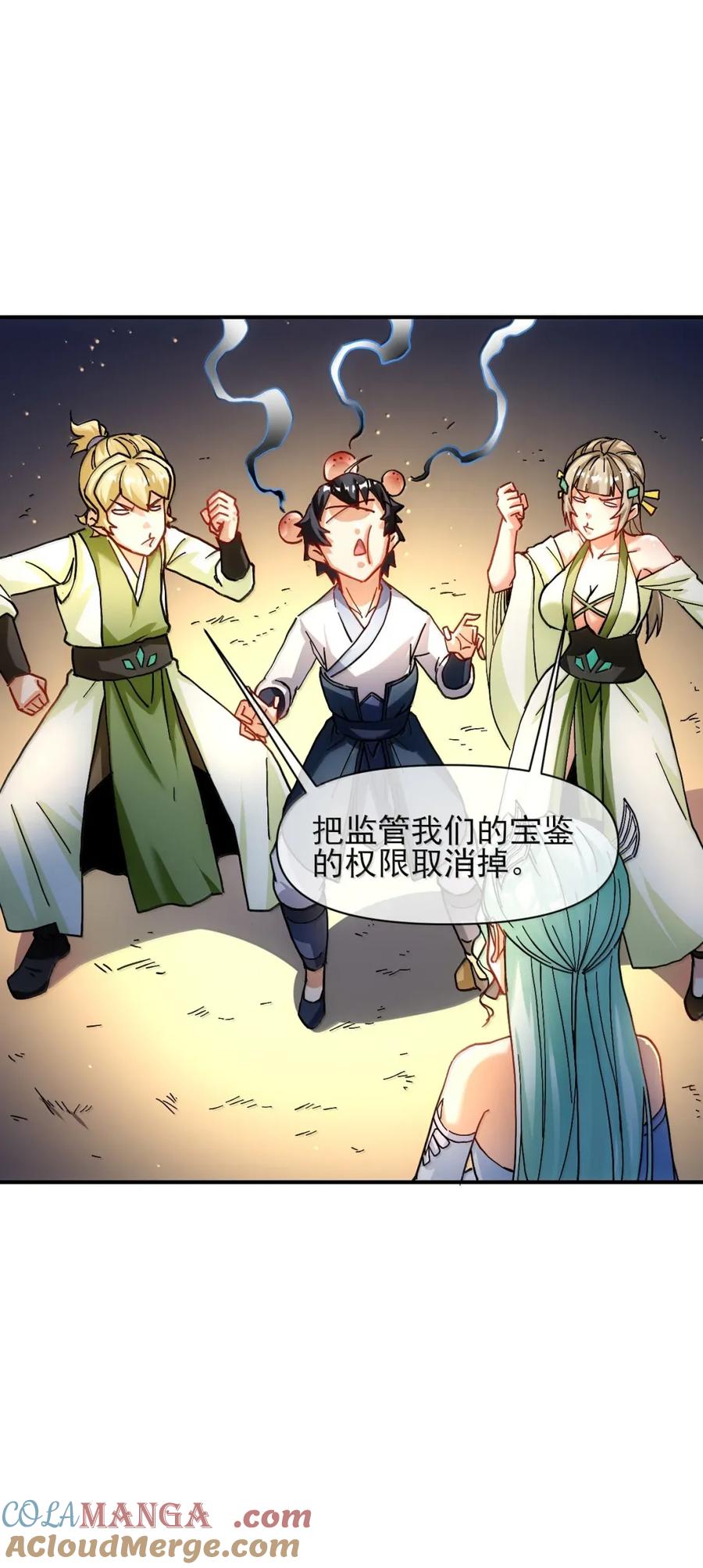 第55页