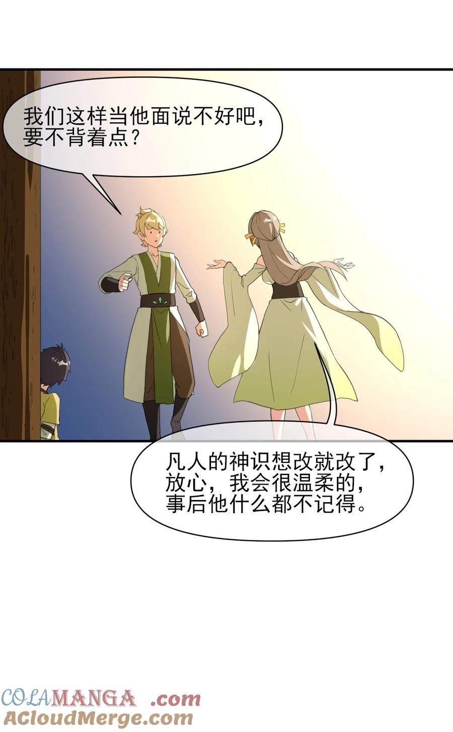 第55页