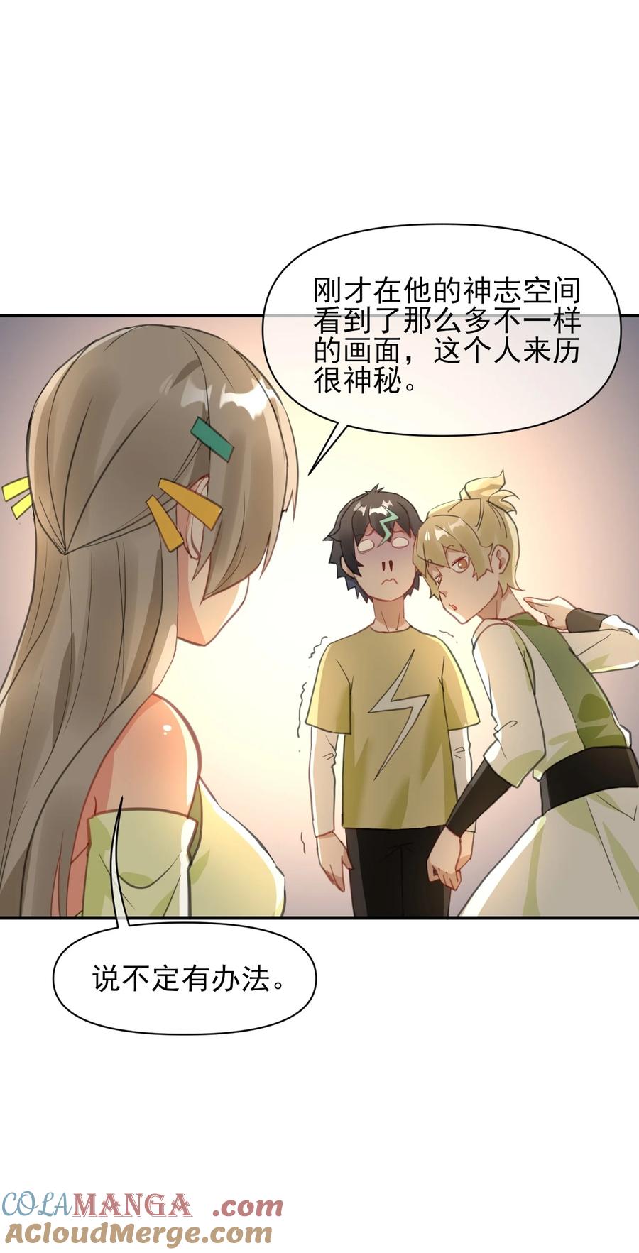 第49页