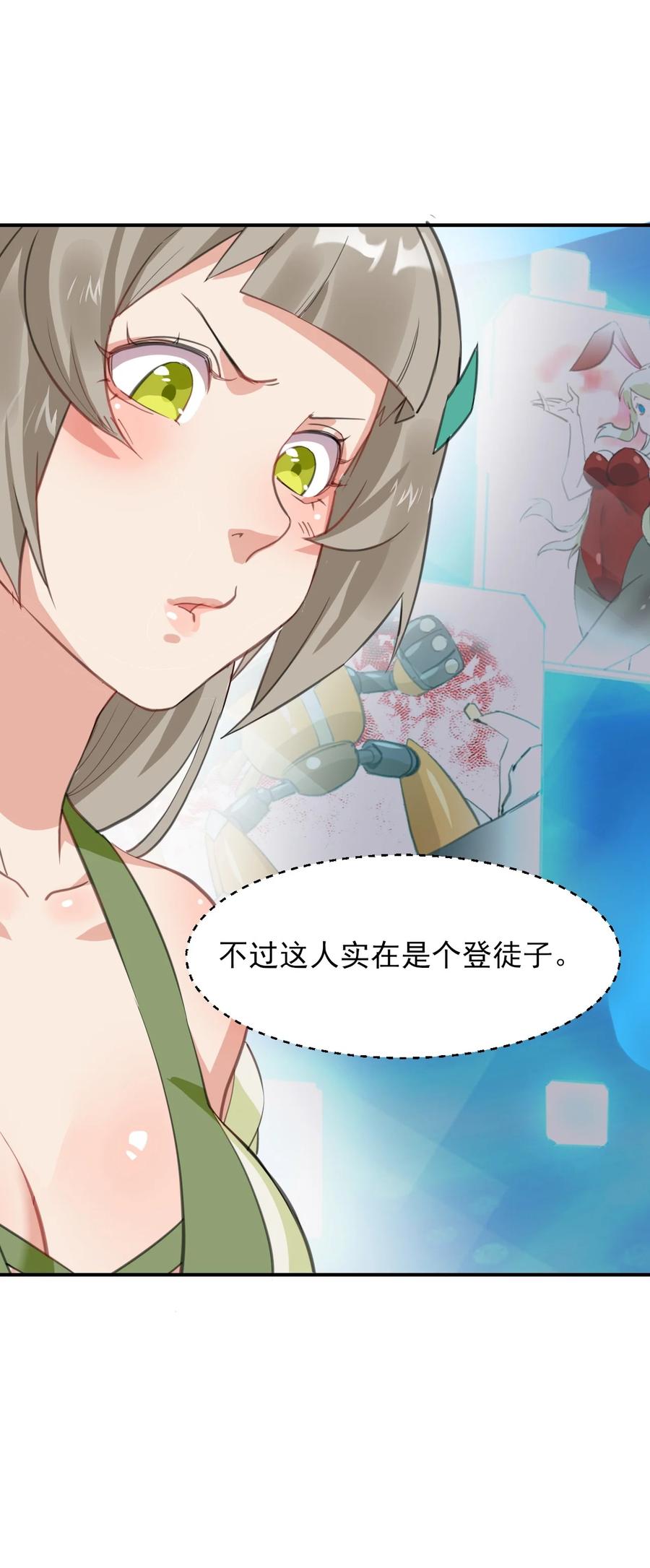 第50页