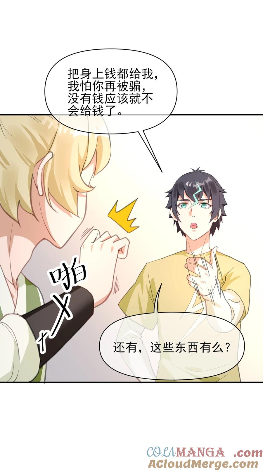 第28页