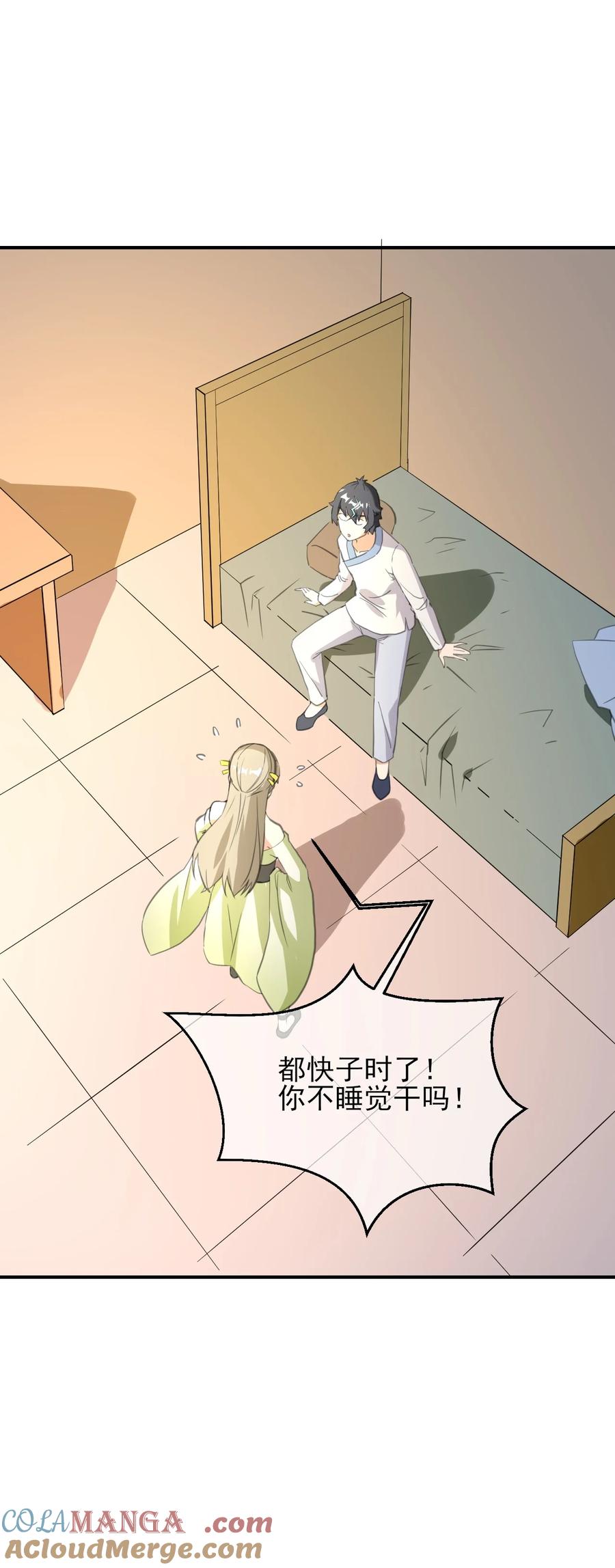 第40页