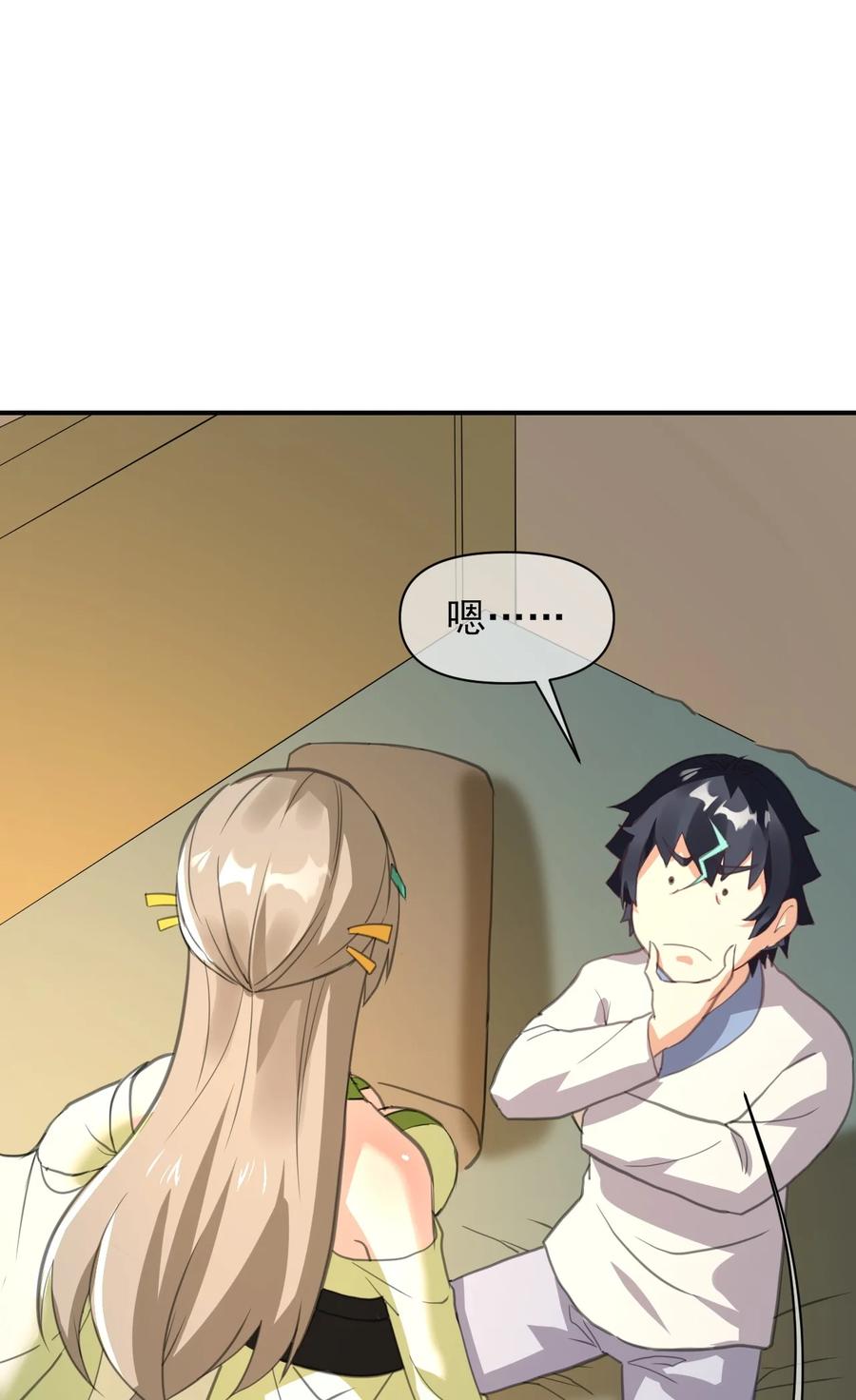 第53页