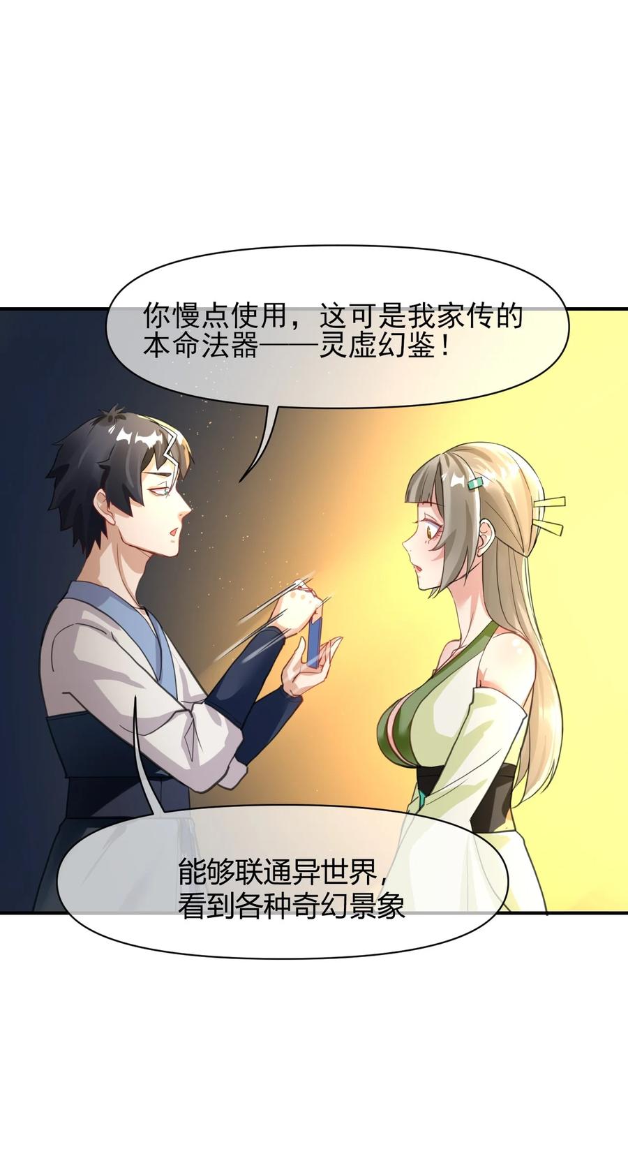 第48页
