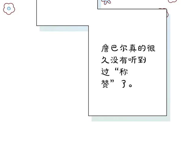 第196页